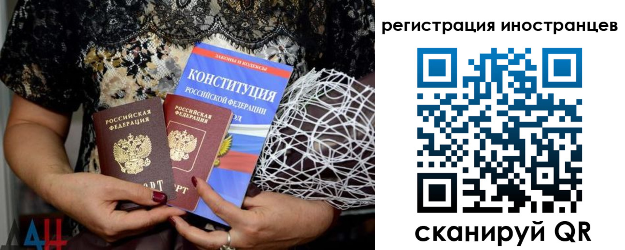временная регистрация в квартире в Новгородской области